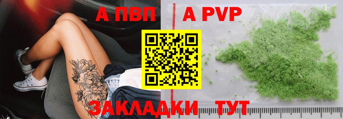А ПВП СК Шатура
