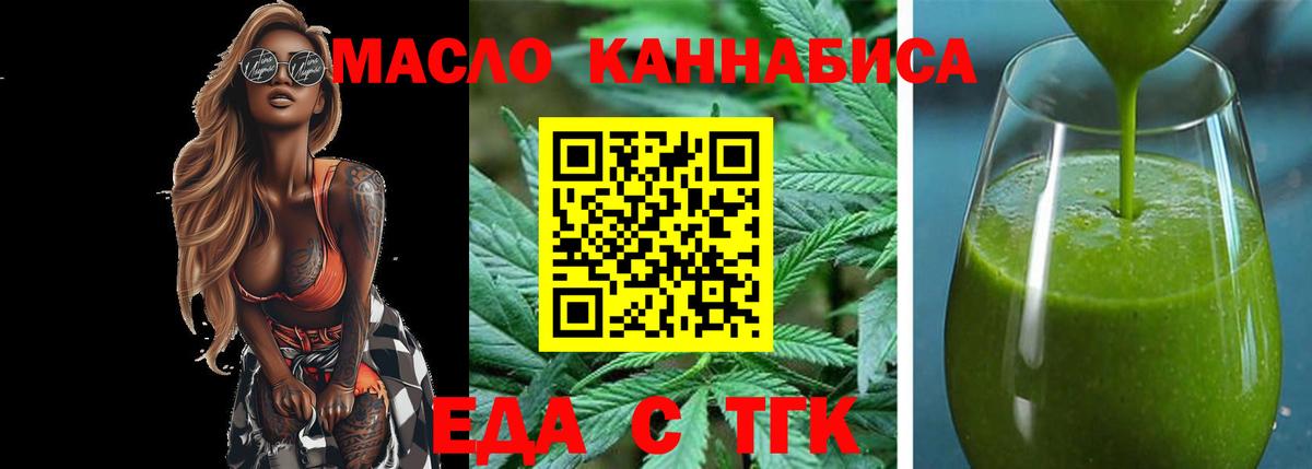 Canna-Cookies марихуана  Вход с VPN  Шатура 