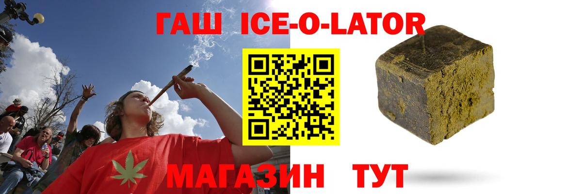 Гашиш  Гашиш AMNESIA HAZE  Вход с VPN  Гашиш hashish  Шатура 