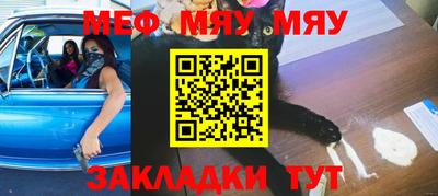мет Краснодар