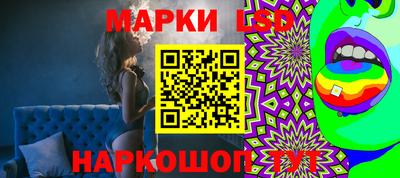 каннабис Краснокаменск