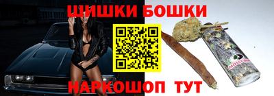каннабис Краснокаменск