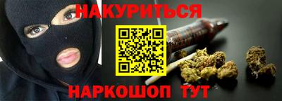 каннабис Краснокаменск