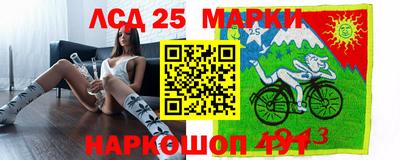 каннабис Краснокаменск