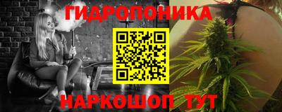мет Краснодар