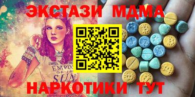 каннабис Краснокаменск