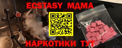 мет Краснодар