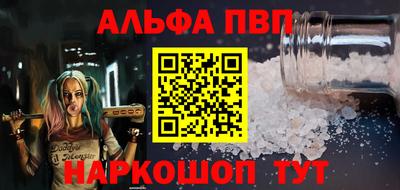 мет Краснодар