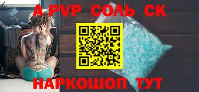 мет Краснодар