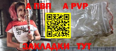 мет Краснодар