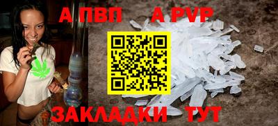 соль курить ск Кулебаки