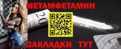гидропоника Краснознаменск