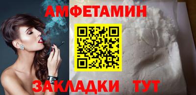 каннабис Краснокаменск