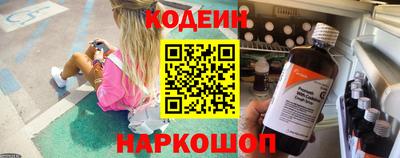 каннабис Краснокаменск