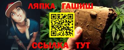 каннабис Краснокаменск