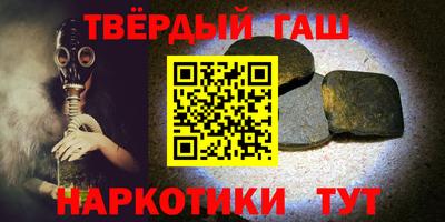 мет Краснодар