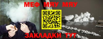 мет Краснодар