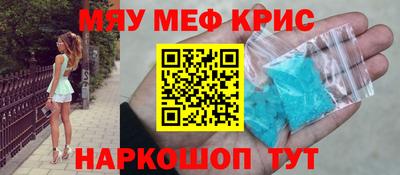 мет Краснодар