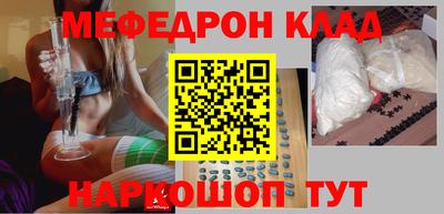 каннабис Краснокаменск