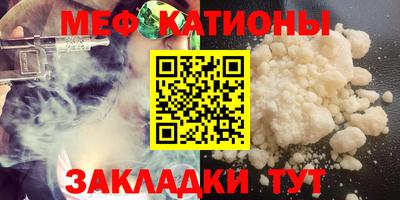 mdpv Кумертау
