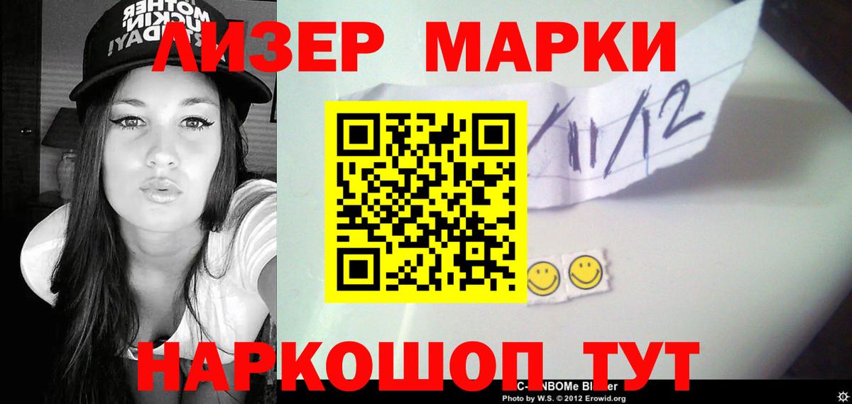Лсд 25 экстази кислота  LSD-25 экстази кислота  Вход с VPN  Шатура 