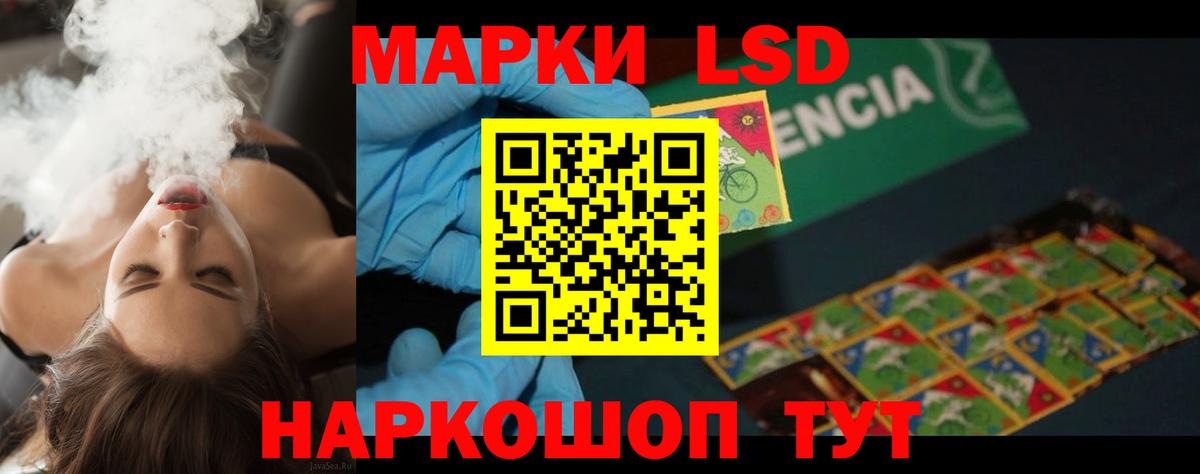ЛСД экстази ecstasy Шатура