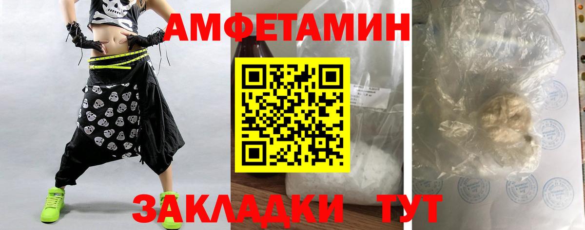 Первитин мет Шатура