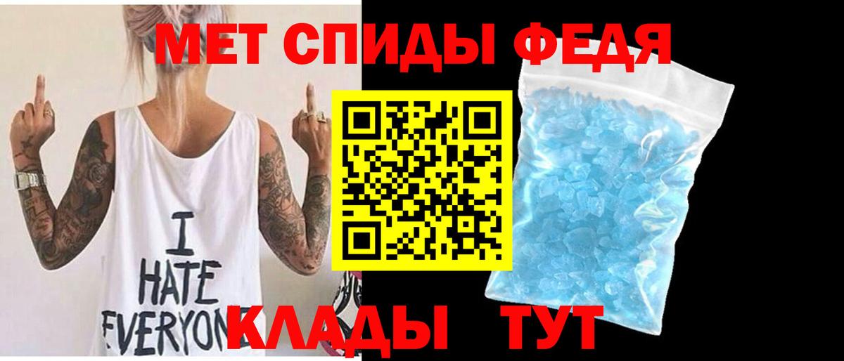 Первитин витя  Вход с VPN  Шатура 